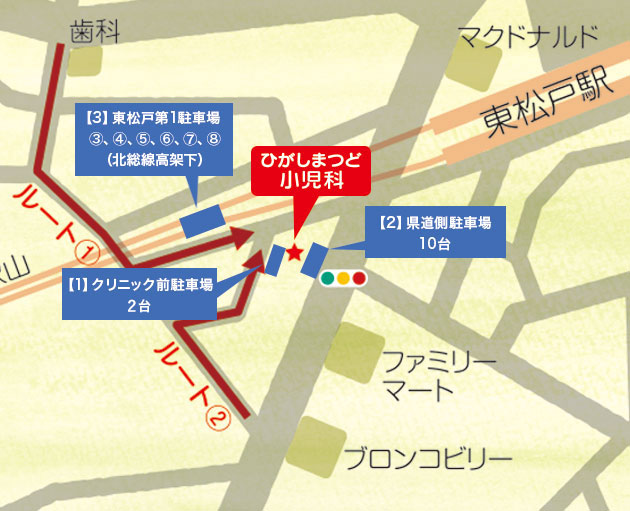 クリニック無料駐車場地図